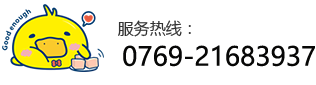 服务热线：18575995099